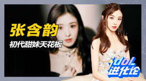 yn荡小镇公交车笔趣阁第1集